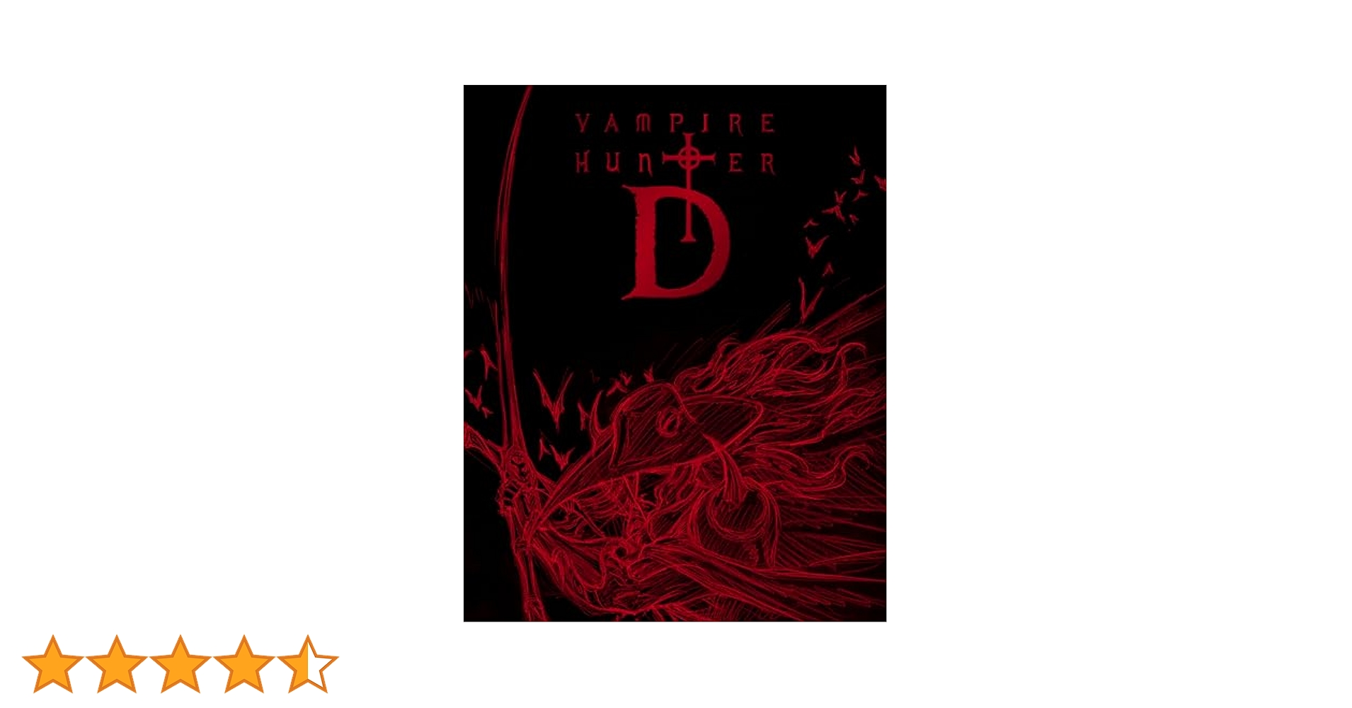 バンパイアハンターD （Blu-ray） special collection Amazon.co.jp: バンパイアハンターD Blu-ray special collection